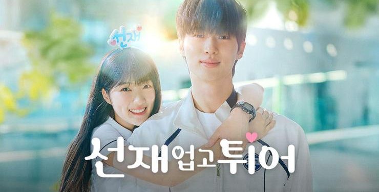 Review dan Alur Cerita Drakor Sudden Shower